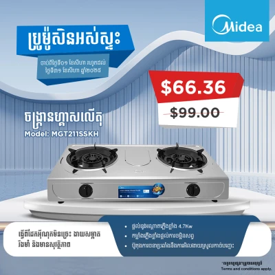 Product Thumbnail